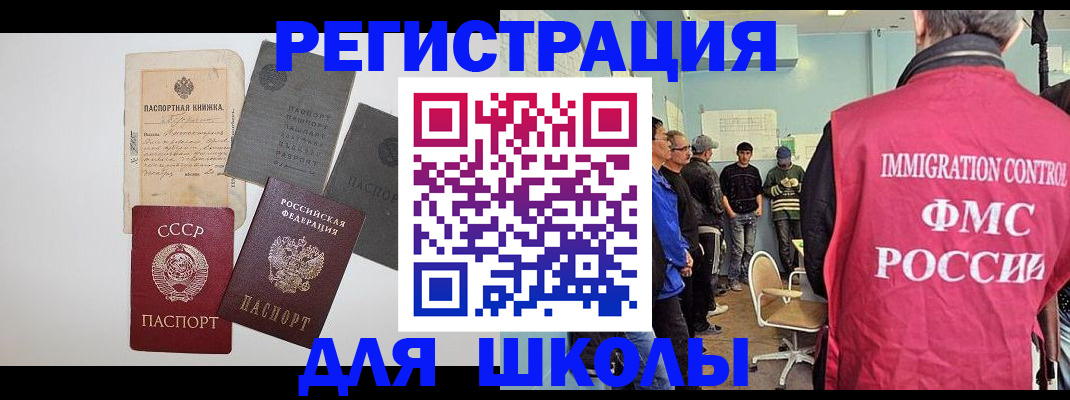 временная регистрация собственник в Губкине