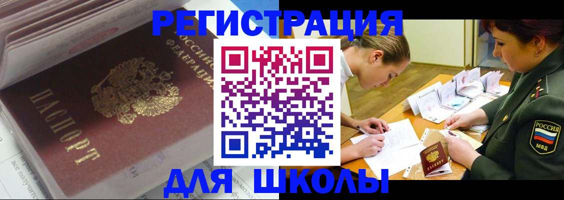 временная регистрация гарантия в Губкине