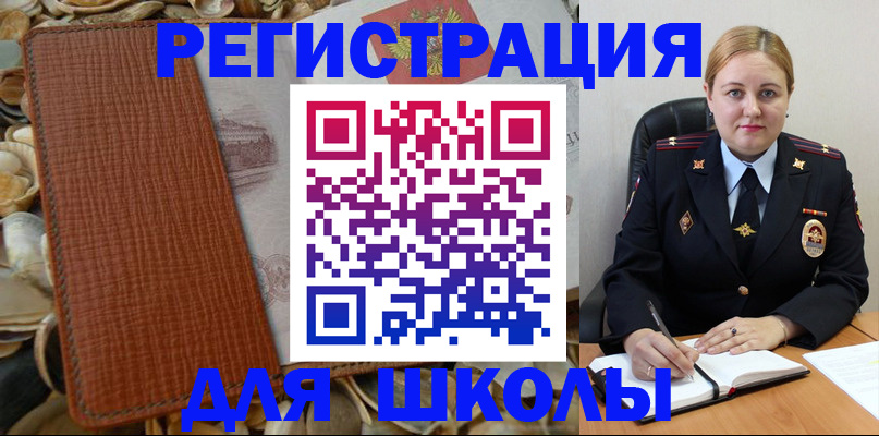 прописка паспорт в Губкине